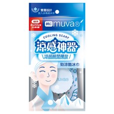 muva 勁涼酷冰巾 SA3502BW, 藍色, 1個