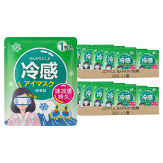 JOYFUL NAPKIN 悅棉 冰敷眼罩 綠茶, 2套, 10片