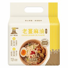 520 NOODLES 田中麵廠 老薑麻油拌麵, 440g, 1個