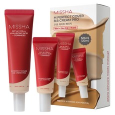 미샤 M퍼펙트 커버 비비크림 프로 듀얼 SPF 42 PA++++ 20ml + 50ml 세트, 21호 라이트 베이지, 70ml, 1세트