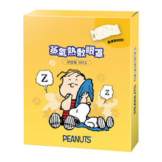 PEANUTS 史努比 SNOOPY蒸氣熱敷眼罩 洋甘菊, 1盒, 5片