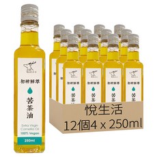 Well Life 悅生活 極鮮 三道過濾鮮萃苦茶油, 12個, 250ml