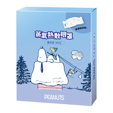 PEANUTS 史努比 SNOOPY蒸氣熱敷眼罩 薰衣草, 1盒, 5片