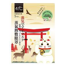 41度C 御守款蒸氣眼罩 京都桂花, 1個, 5片