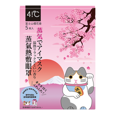 41度C 御守款蒸氣眼罩 富士山櫻花, 1個, 5片