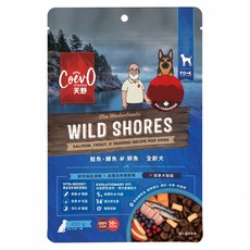 CoevO 天野 野性海岸功能凍乾 鮮肉無穀糧 全齡犬, 250g, 1個, 鮭魚 + 鱒魚 + 鯡魚