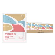九兮 艾草膝蓋熱敷貼 迷彩, 10個