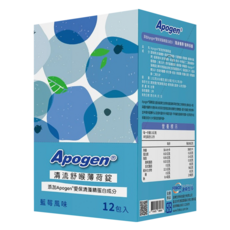 FEBICO 遠東生技 Apogen 愛保清 清流舒喉薄荷錠, 156g, 1個