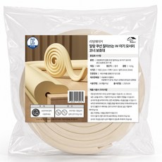 리빙메이커 말랑 쿠션 잘라쓰는 W 아기 모서리 코너 보호대, 1개, 아이보리