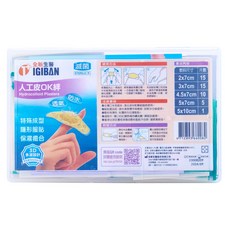 全新生醫 人工皮OK繃 敷料組合膠盒, 46個
