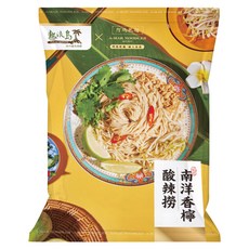 PULAU REDANG 熱浪島 南洋香檸酸辣撈 阿瑪乾麵聯名款, 1包