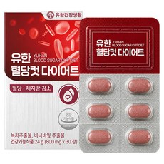 유한건강생활 혈당체지방감소 혈당컷 다이어트 24g, 1개, 30정