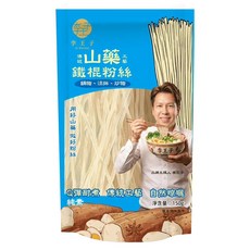 LI WANGZI 李王子 鐵棍粉絲 山藥口味, 150g, 1個