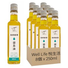 Well Life 悅生活 極鮮 100%三道過濾鮮萃苦茶油, 8個, 250ml