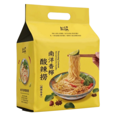 PULAU REDANG 熱浪島 南洋香檸酸辣撈 100g, 3包