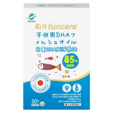 funcare 船井生醫 兒童DHA純淨魚油 450mg, 1個, 30顆
