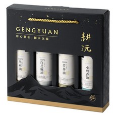 GENG YUAN 耕沅 星耀黑食用油禮盒4件組 黑麻油 250ml + 白芝麻油 250ml + 苦茶油 250ml + 小磨香油 250ml, 1套