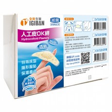 全新生醫 人工皮OK繃, 40個