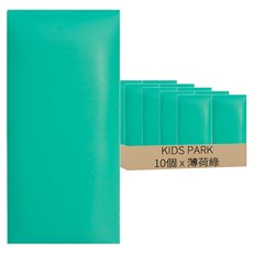 KIDS PARK 兒童防撞壁貼, 薄荷綠, 10個