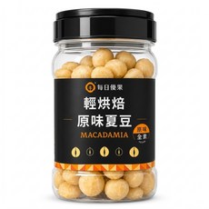 每日優果 烘焙原味夏威夷豆 全素, 300g, 1個