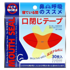 Livenoa 輔助鼻呼吸睡眠止鼾閉口貼 30個裝, 1套