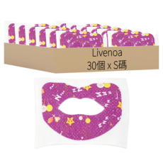 Livenoa 兒童款睡眠閉口輔助貼 S碼 30個裝, 1個
