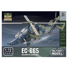 바니랜드 4D모델 EC-665 타이거 공격헬리콥터 블록, 1개