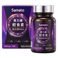 素力康 輕食素膠囊, 1個, 30顆