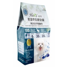 Herz 赫緻 單一純肉 鴨肉配方 低溫風乾無穀犬糧, 908g, 1個, 鴨子