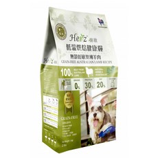 Herz 赫緻 單一純肉 配方 低溫風乾無穀犬糧, 908g, 1個, 羊肉