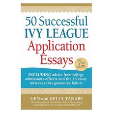 50 Successful Ivy League Application Essays, SuperCollege