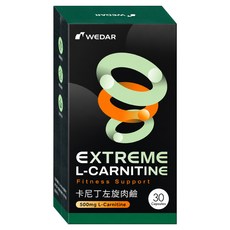 WEDAR 薇達 卡尼丁左旋肉鹼膠囊 500mg, 1個, 30顆