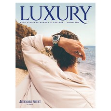 월간 LUXURY 2026년 8월호, 디자인하우스(잡지), 편집부