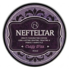 NEFTELTAR 灰蠟 Crazy Wax 髮蠟, 1個, 80ml