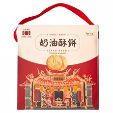 EVERYBODY'S FRIEND 大友食品 奶油酥餅 3包, 400g, 1個