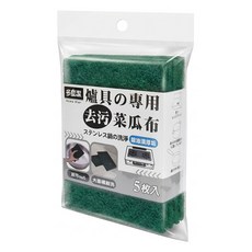 Home Star 多麼潔 爐具專用去污菜瓜布, 綠色, 1套, 5個裝