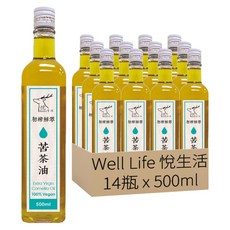 Well Life 悅生活 極鮮 100%冷壓苦茶油王 不飽和脂肪酸 14入組, 1套, 500ml