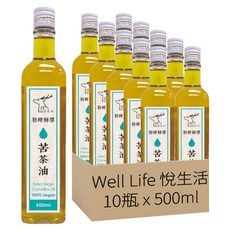 Well Life 悅生活 極鮮 100%冷壓苦茶油王 不飽和脂肪酸 10入組, 1套, 500ml