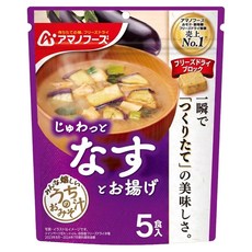 AMANO FOODS 天野 即食茄子味噌湯, 44g, 1個