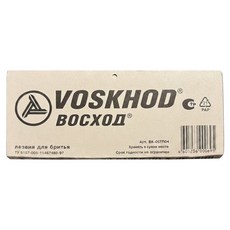 VOSKHOD 雙面刮鬍刀片, 1個, 100片