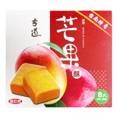 古道鳳梨酥 芒果酥 8個, 200g, 1套