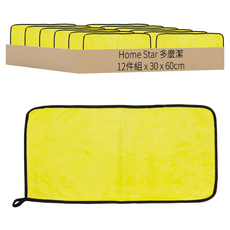 Home Star 多麼潔 珊瑚絨雙面擦拭布12件組, 1套