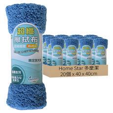 Home Star 多麼潔 超細纖維擦拭布, 20個