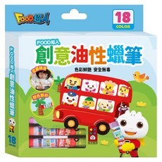風車圖書 FOOD超人 創意油性蠟筆, 1套, 18個