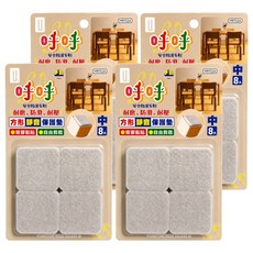 UdiLife 優的生活大師 呼呼 M9752A 呼呼方形靜音墊 8入, 4套
