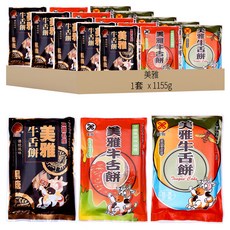 美雅 優質牛舌餅 綜合15包組 蜂蜜芝麻 x5 + 黑糖芝麻 x5 + 椒鹽 x5包, 1155g, 1套