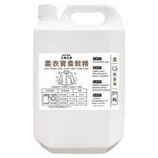 SUN SIN 三新立潔 柔衣寶柔軟精 無香味, 1個, 4L