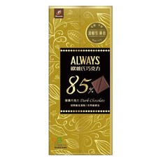 77 ALWAYS 歐維氏 85%醇黑巧克力, 80g, 1個