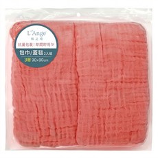 L'Ange 棉之境 純棉3層紗布包巾2件組
