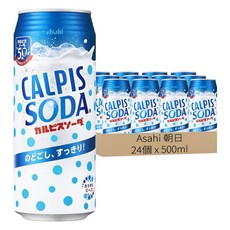 Asahi 朝日 可爾必思 乳酸風味蘇打汽水, 24個, 500ml